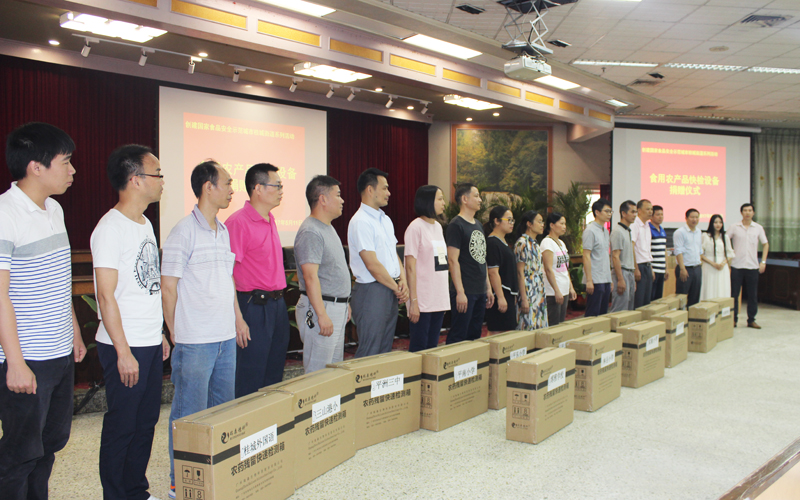 开云手机在线登陆入口食用农产品快检设备捐赠仪式在桂城街道办事处举行