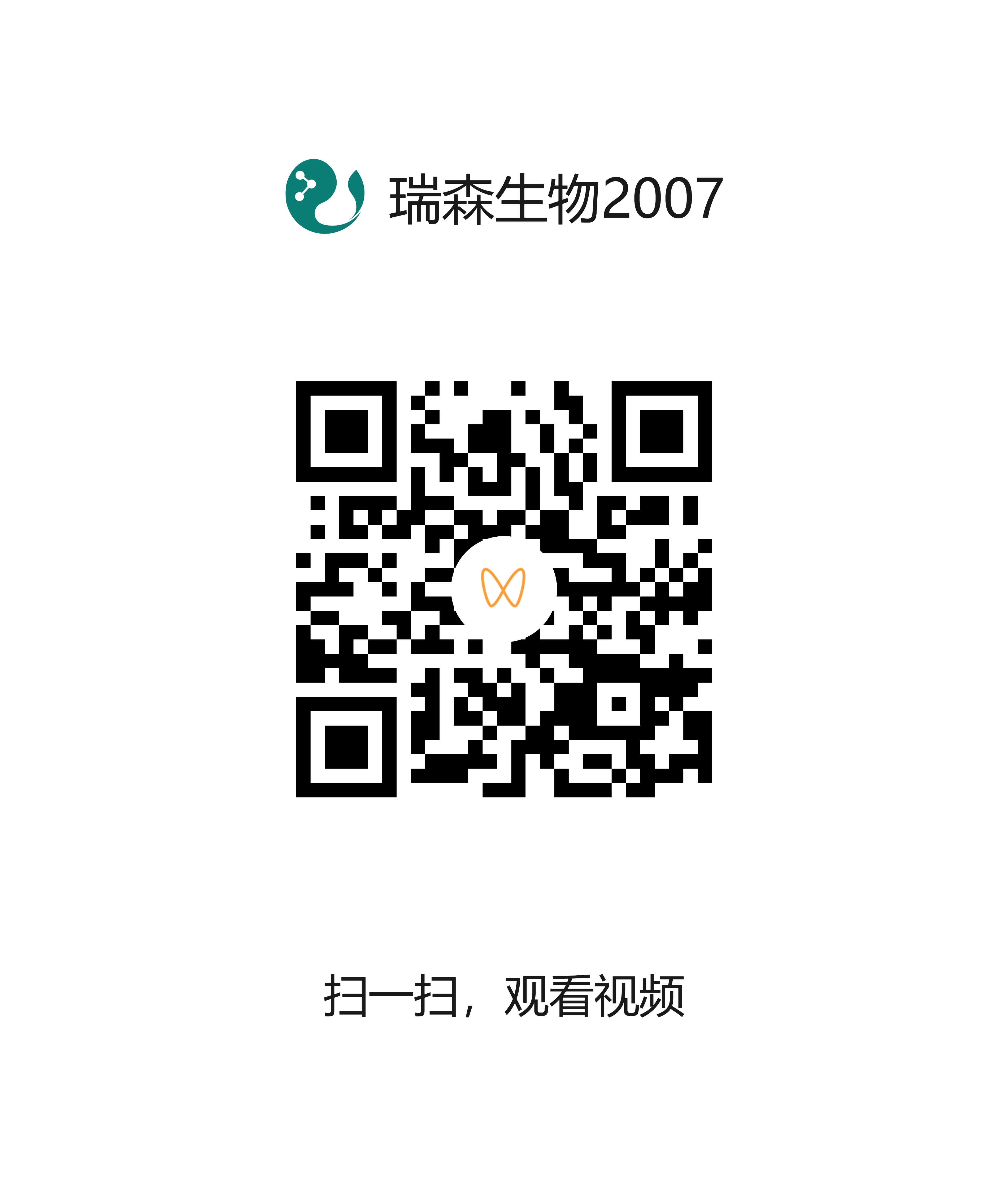 百菌清胶体金检测卡操作说明#开云手机在线登陆入口